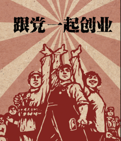 中新生态城信息园大学生创业营
