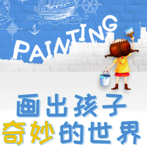 小央美火爆招生啦！