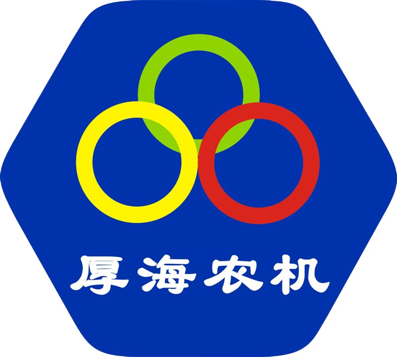 2018 厚海農(nóng)機新年賀卡