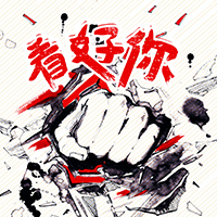 創(chuàng)業(yè)公社“青年人才招募培養(yǎng)計劃”啟動啦??！