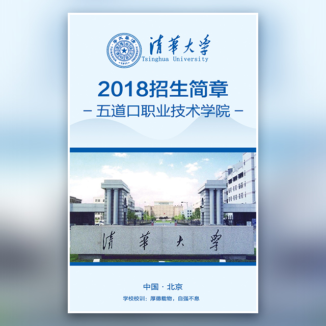 鄂州職業大學建筑工程學院建筑室內設計專業介紹