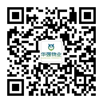 您的滿意  我的追求—華強物業(yè)濟南分公司3月工作照片集錦