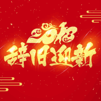 海南儋州自來水有限公司