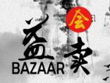 暮享書畫院書畫作品益賣