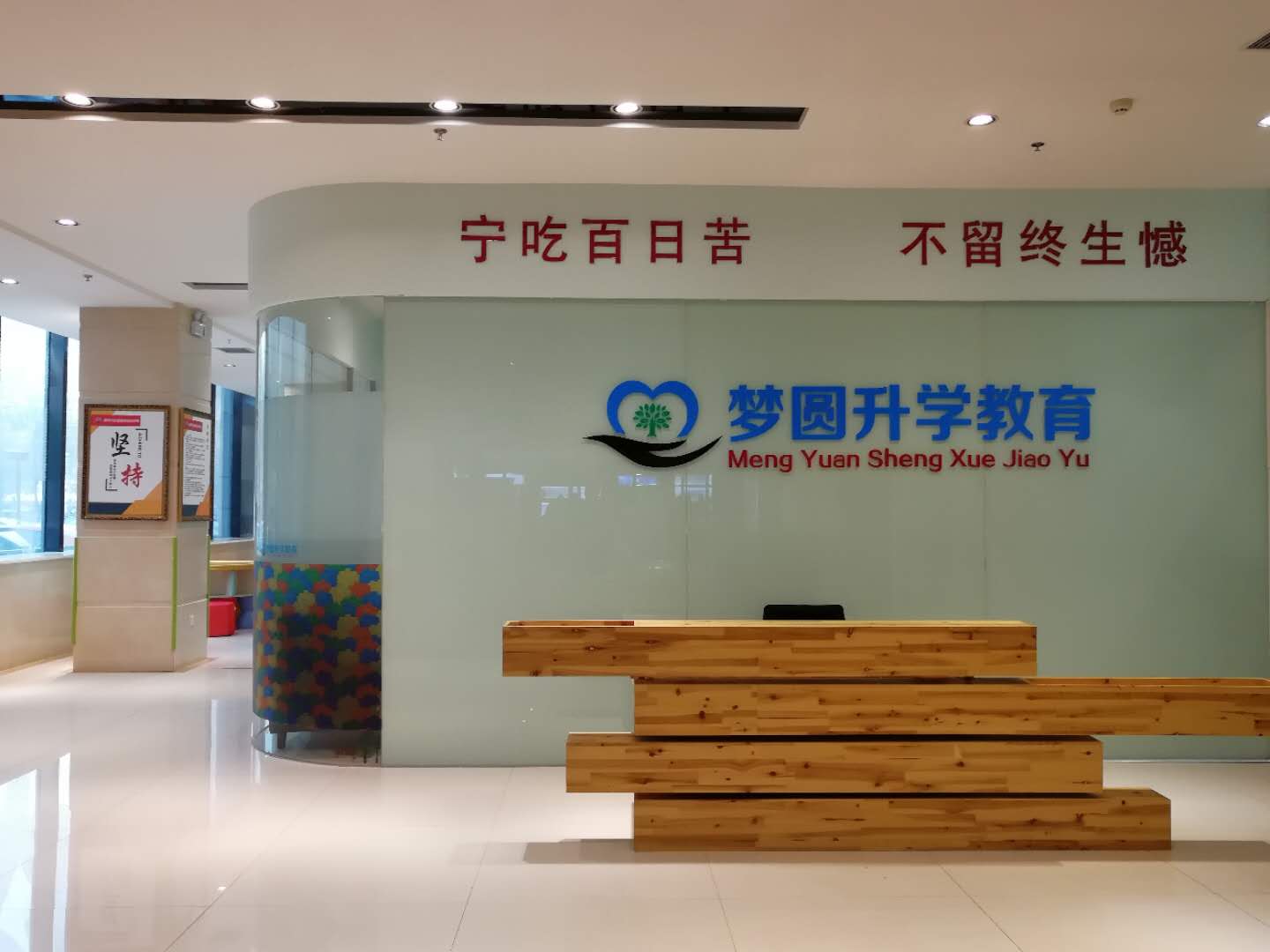 [副本]學校特色