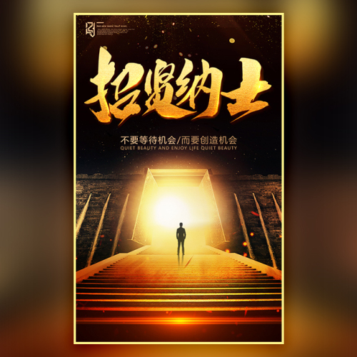 TCL集團(tuán)招聘高級(jí)銷售代表