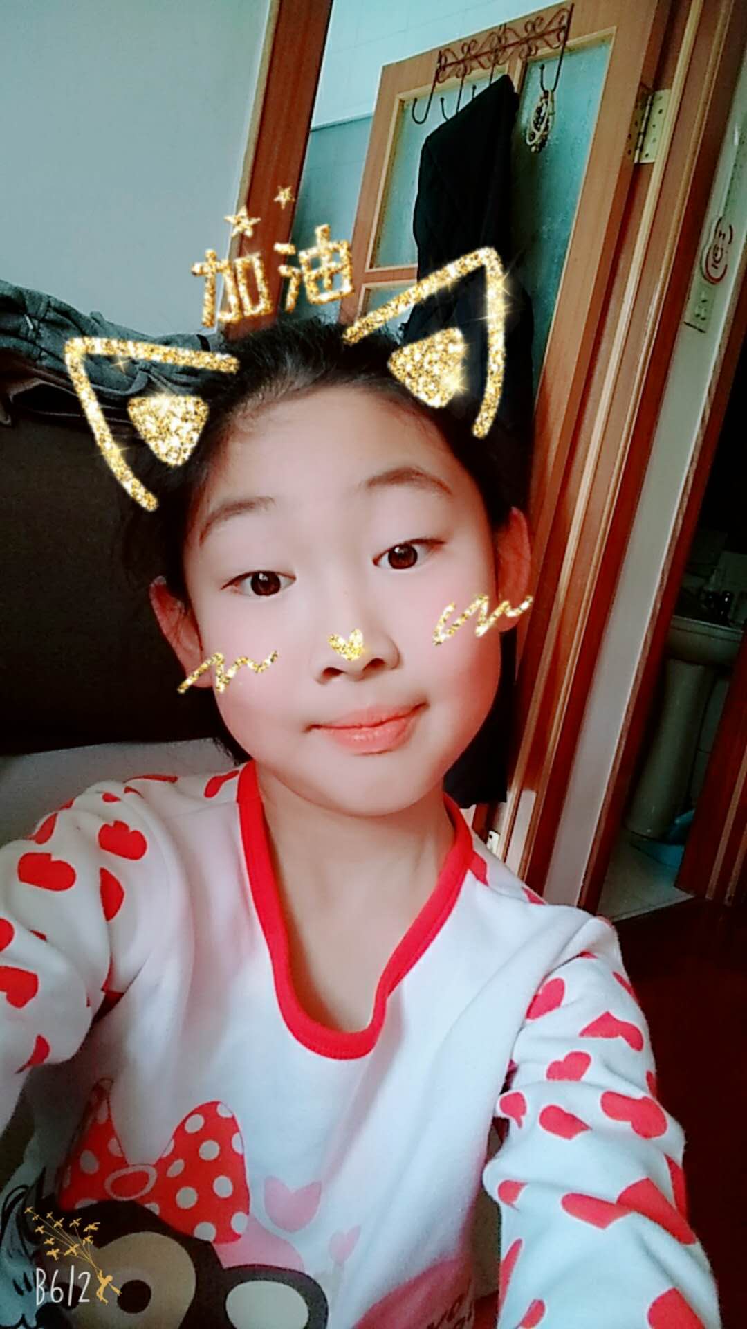 百變奇我