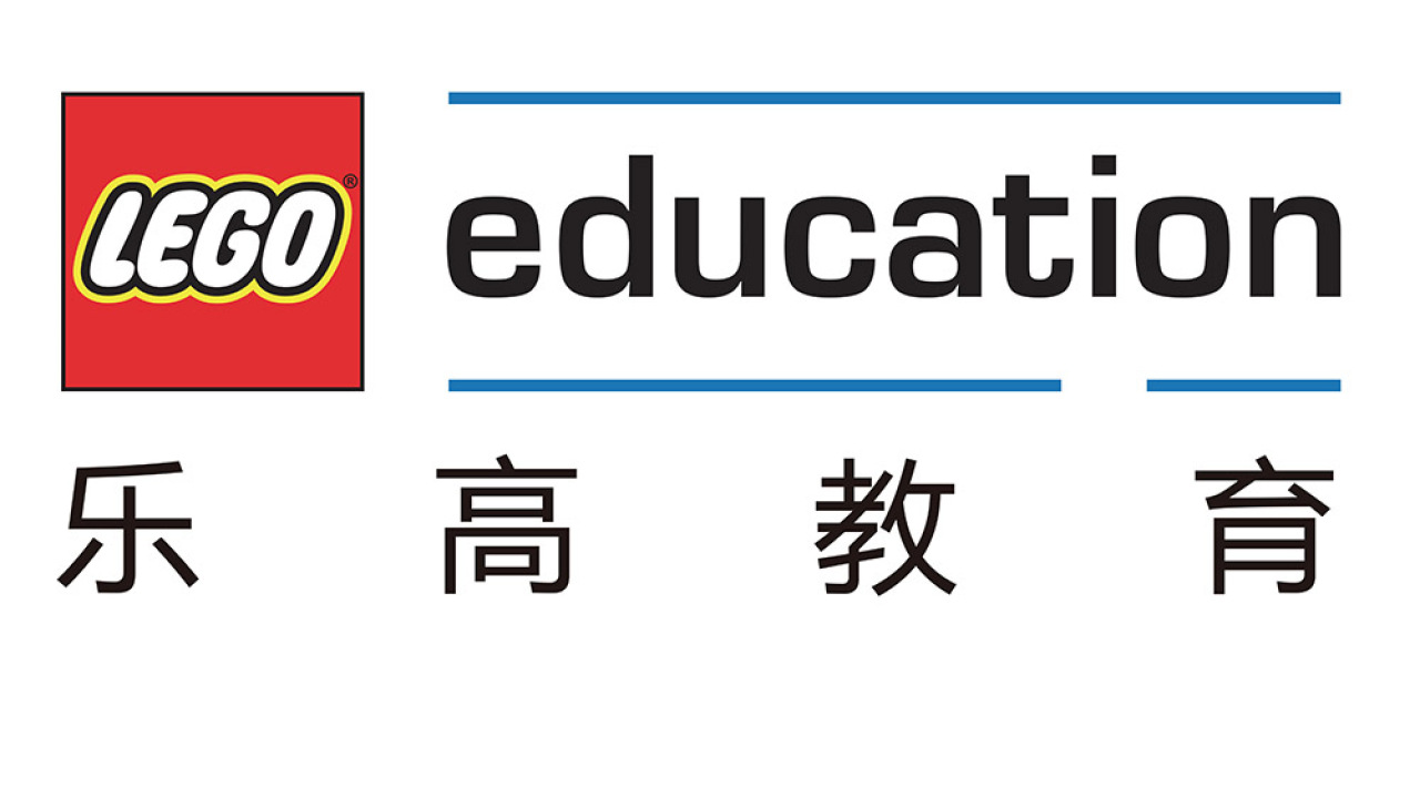 乐高活动中心2018诚聘精英