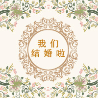 衛(wèi)朝帥&衛(wèi)秋華