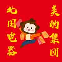 北国电器&美的集团