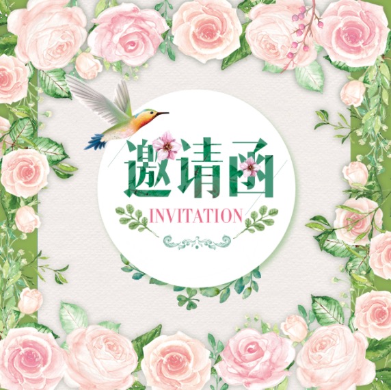 2018春季新品發(fā)布會(huì)類05號(hào)