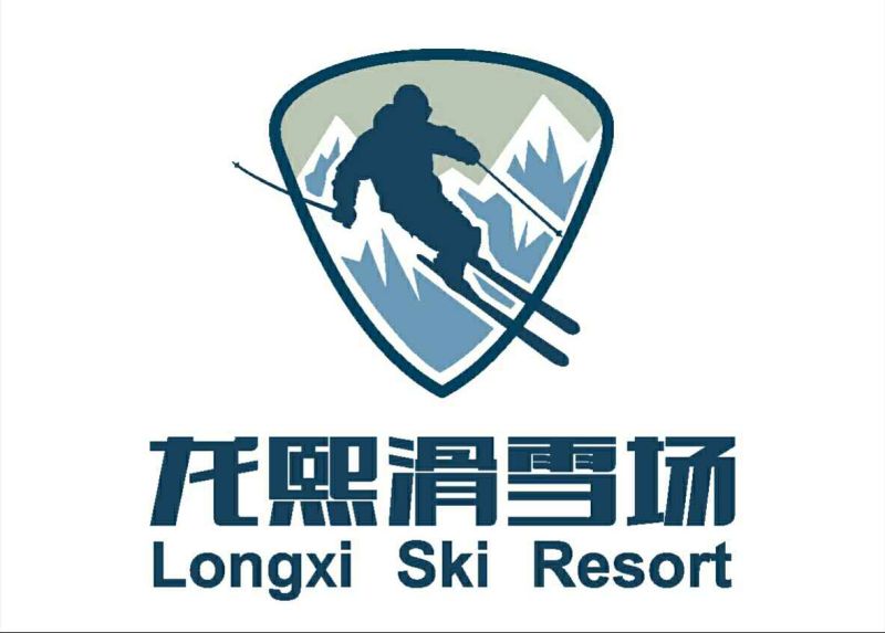 滑雪场字体设计图片