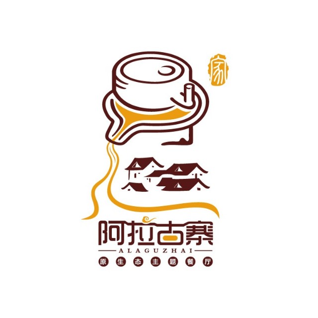 石磨·豆腐·山泉水