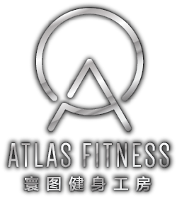 atlas fitness 寰图健身工房