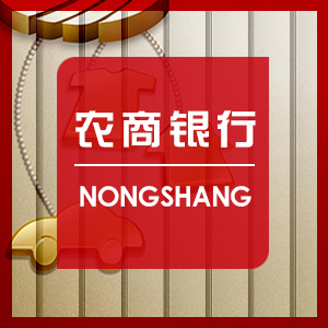 貸款請(qǐng)到信用社！（楊昊千）