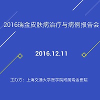 [副本]2018年子宫内膜异常增生和子宫内膜癌保育治疗