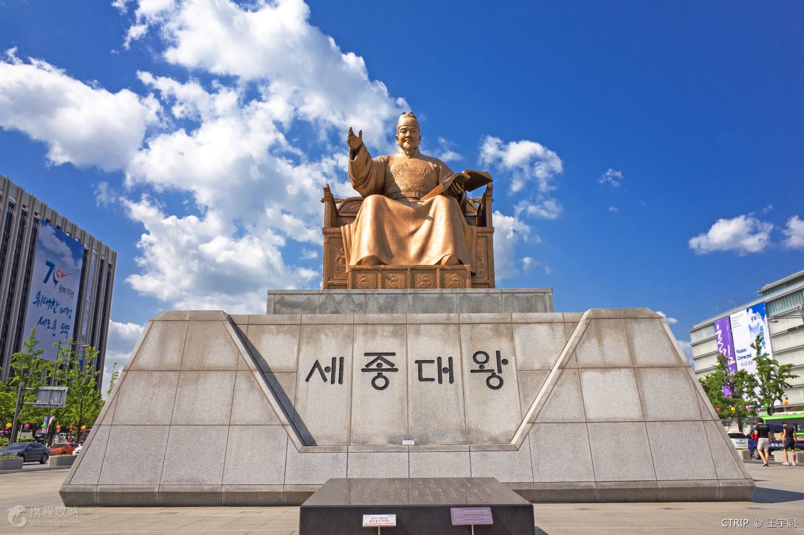 韩国光化门历史图片
