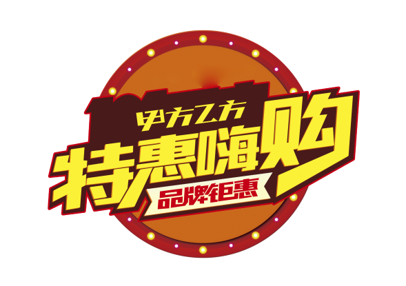 出口生态无刺"鲷鱼"特惠购