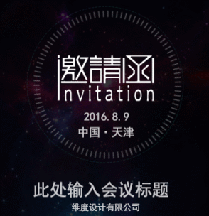 熙盛資產客戶見面會