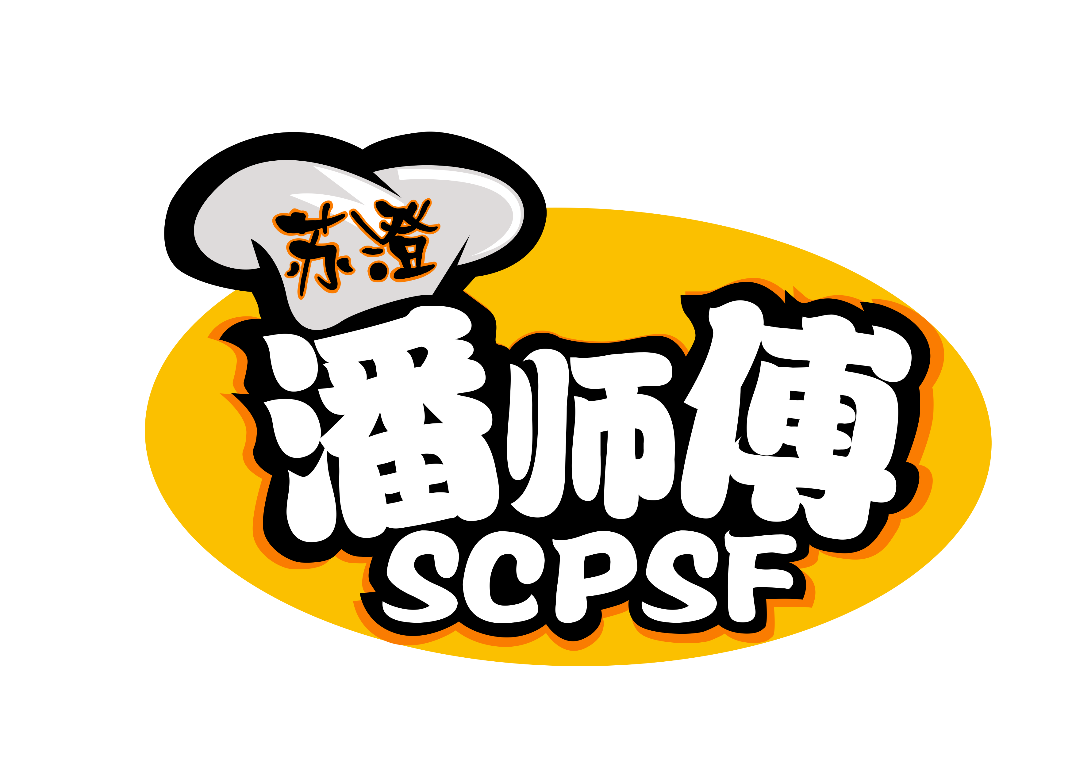 潘师傅西山店盛大开业