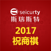 2017，祝商祺！您不能錯過的新商業項目！