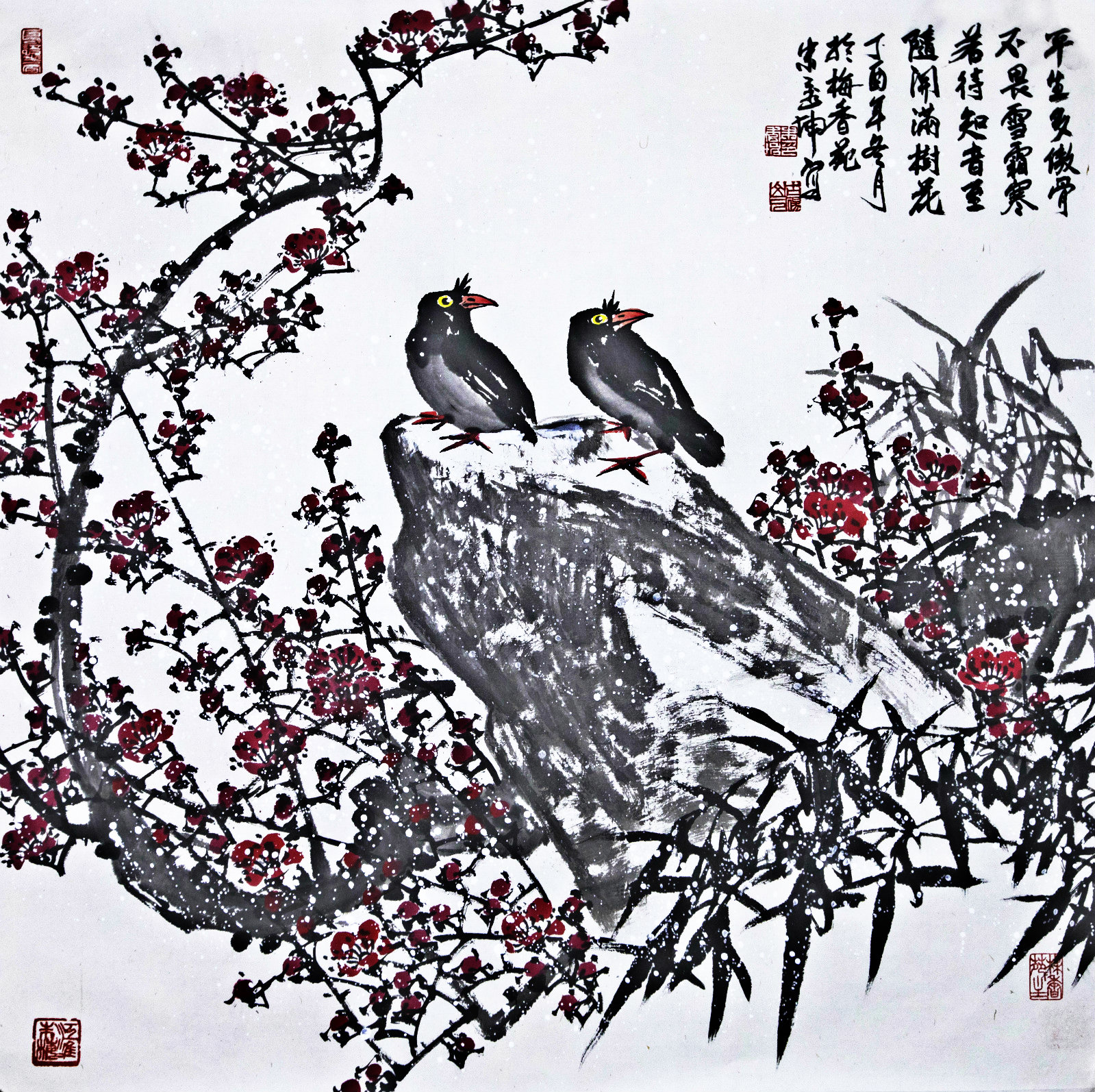 "一带一路 大美安徽"全国书画名家作品展邀请函