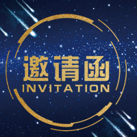信可貸2018金融投資演講會