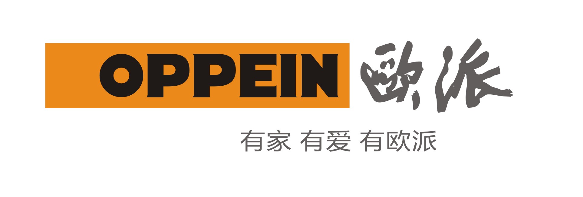 社保繳費基數 歐派社保繳費基數