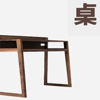 纯天然——原木家具