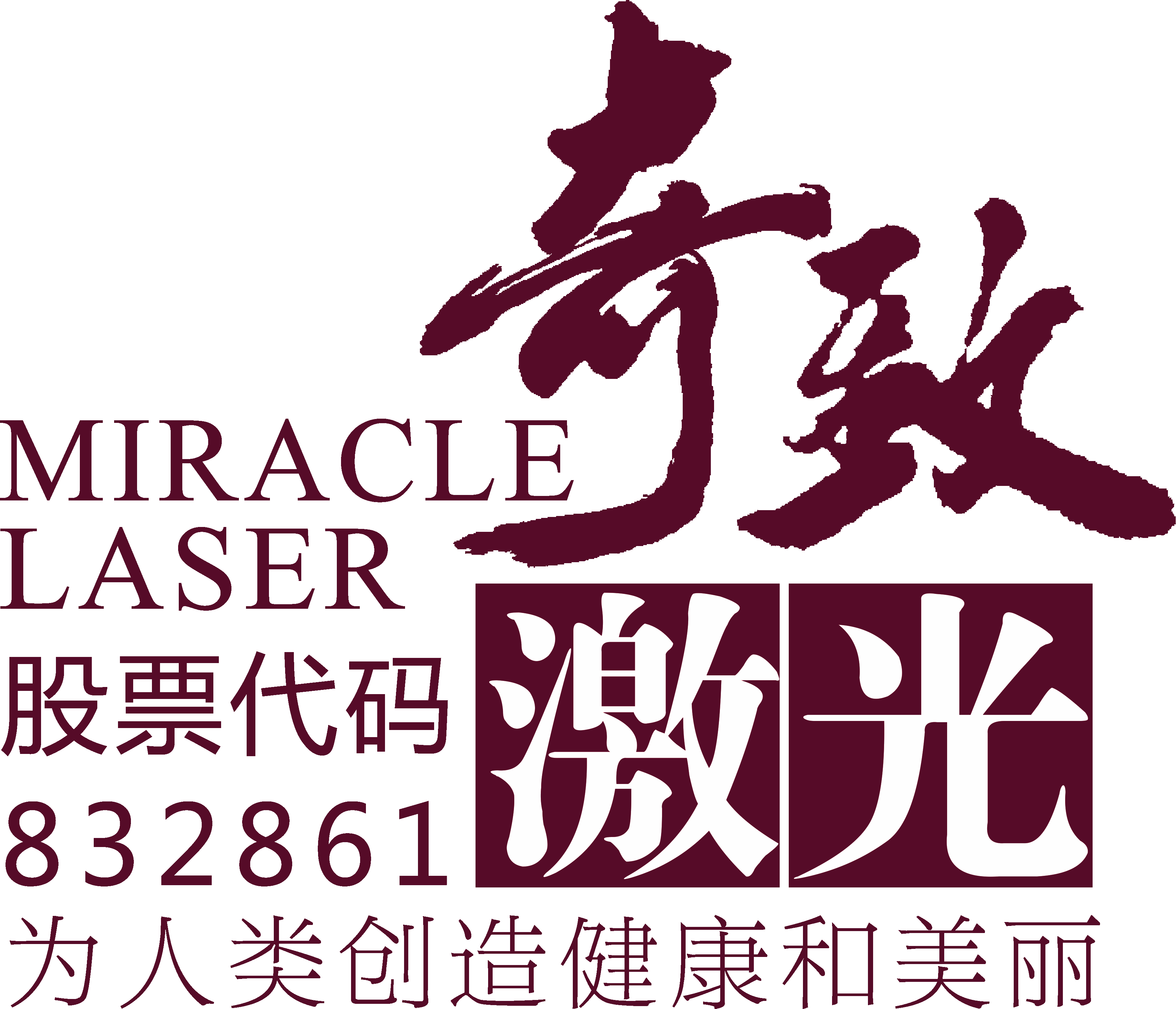 中国人民解放军海军总医院(中国人民解放军海军总医院官网)