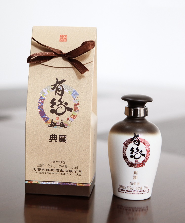 有缘人喝有缘酒