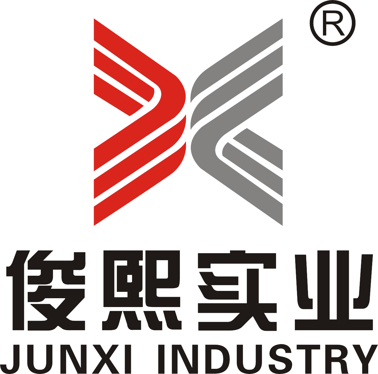 俊熙实业祝大家元旦快乐!