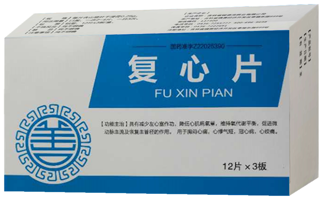山东应善堂心脑康健事业部产品手册