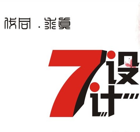 7設(shè)計(jì)走進(jìn)你的生活