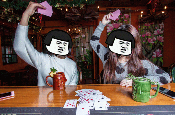 江湖牌友-捣蛋趴