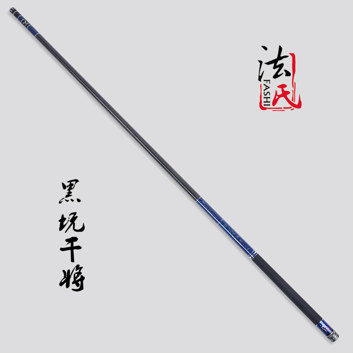 法氏鱼竿 超高性价比 新品最低4.9折 凌云鲤3.