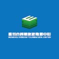 温州市智慧旅游数据中心