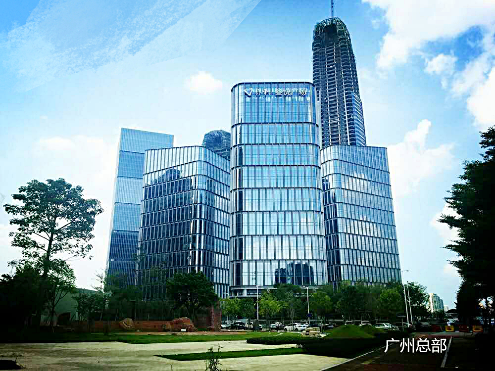 2016年3月31日云联惠国际总部正式入驻广州琶洲保利叁悦a栋