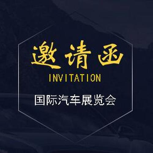 车饰的真正免费时代来了！洗车，装具不花钱啦！！