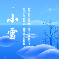 以純共參與，除雪保通暢