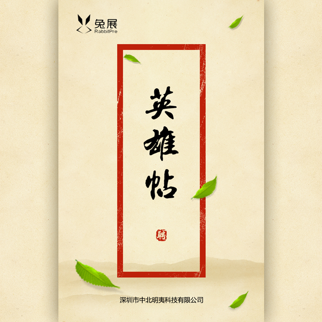 坤幼堂中醫館招聘