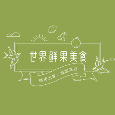 茶映雪奶茶店