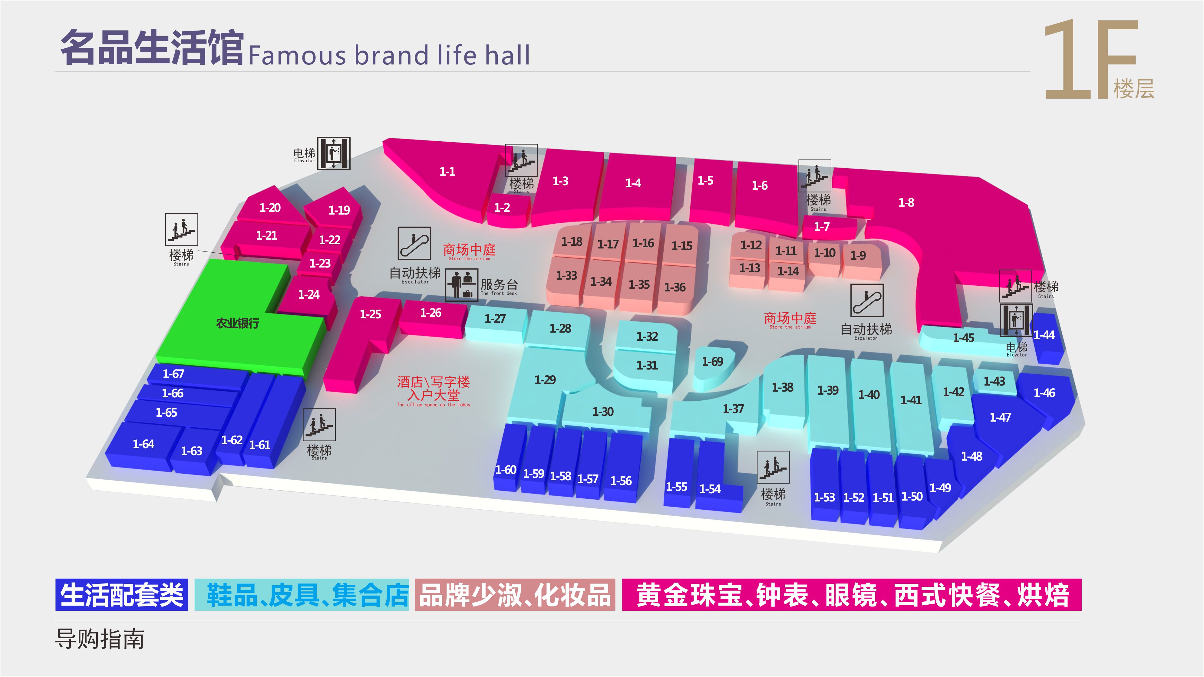 万景·中岩广场-万景国际购物中心