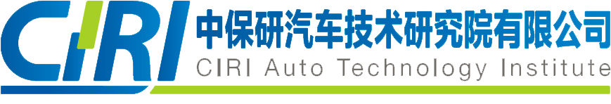  中保研2016《新能源車定損實務與技巧》開班