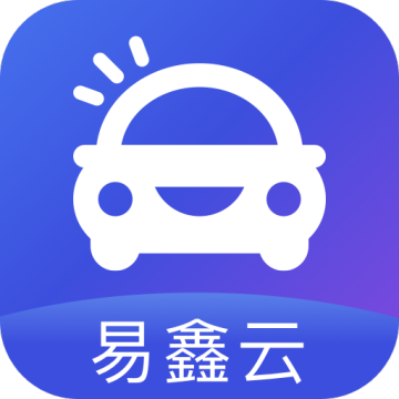 易贷通