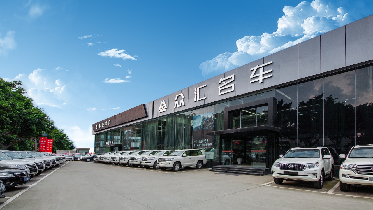 众汇名车年薪20万主播等你来!