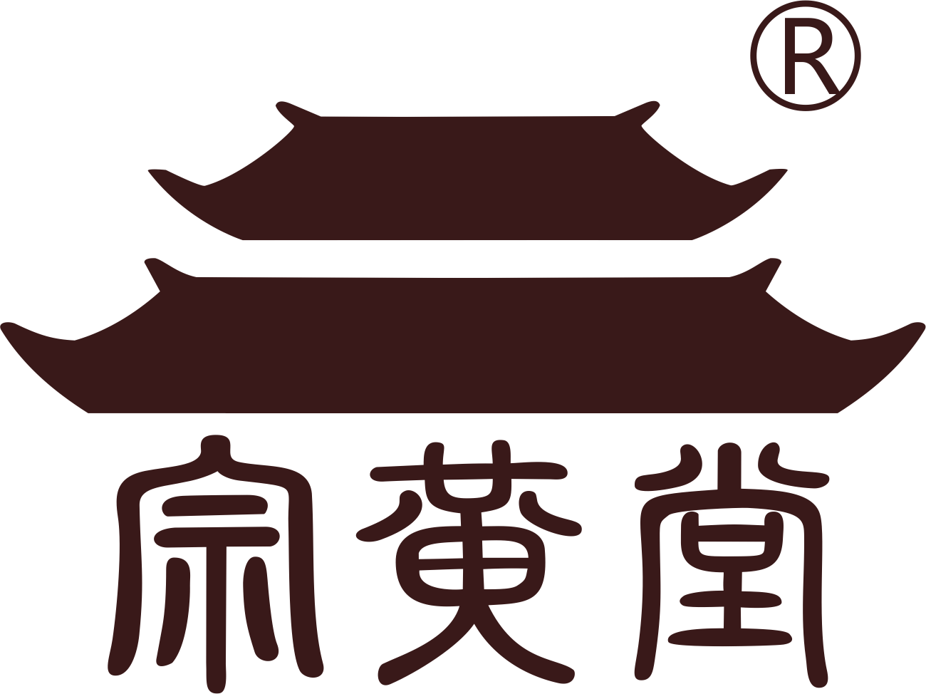 2017年三伏貼預約開始啦 機不可失,錯過一年,再等一年 安陽中智藥業