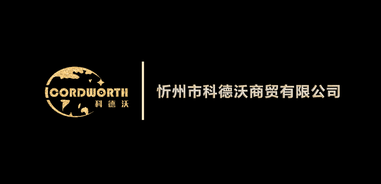 公司开业片头