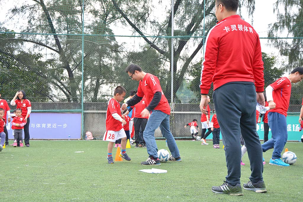 卡灵顿足球学院亲子足球嘉年华,诚邀您参与!