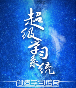 大學生四六級課程卡 展示